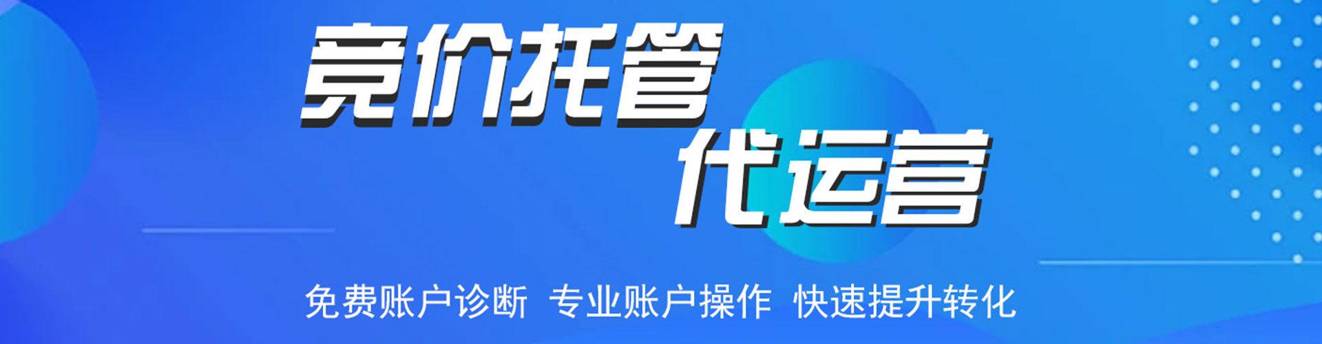 卓资sem主管